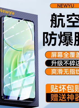 适用vivoy100t钢化膜y300手机膜y300i新款y300t高清y300pro蓝光y300pro+防偷窥y200i防爆y100抗指纹y100i保护