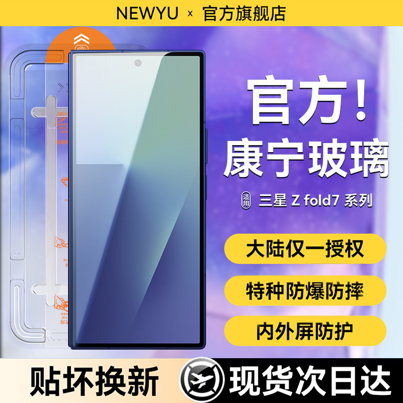 【热弯全胶工艺*康宁特种防爆*原屏触感】