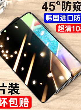 适用于三星a71钢化膜a31防窥膜a20s全屏m51覆盖全包边防偷窥隐私防摔Galaxy防指纹5g无白边手机m31s保护贴膜
