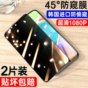 适用于三星a71钢化膜a31防窥膜a20s全屏m51覆盖全包边防偷窥隐私防摔Galaxy防指纹5g无白边手机m31s保护贴膜