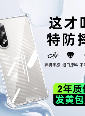 适用一加ace5至尊版手机壳新款Ace5竞速版透明保护套ace5防摔硅胶ace5pro气囊镜头全包oneplus超薄高级软外壳
