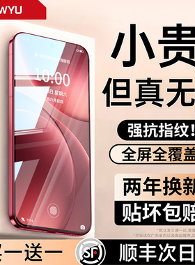 [AR无纹水凝膜]Newyu适用OPPOFindX9Pro手机膜x8ultra钢化膜X9/8s/oppoReno15新款reno14/8Pro+高清7全屏保护