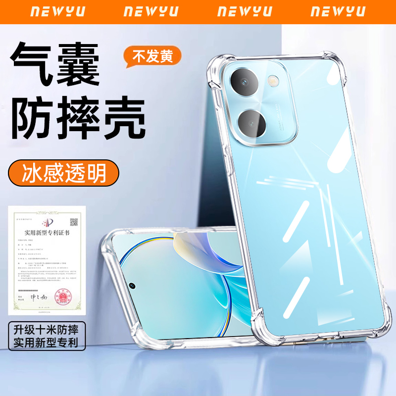 适用vivo系列防摔透明气囊手机壳