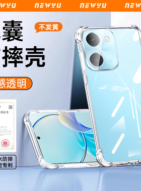 适用vivoy100i手机壳y100t透明保护套VIVOy93s气囊防摔防滑y97超薄硅胶全包y85简约y83创意y81s软外壳男女