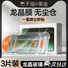 适用红米K80钢化膜k80pro手机膜红米k80至尊版新款k70无尘仓k70pro超声波k70至尊版专用60全屏E水凝Pro保护膜