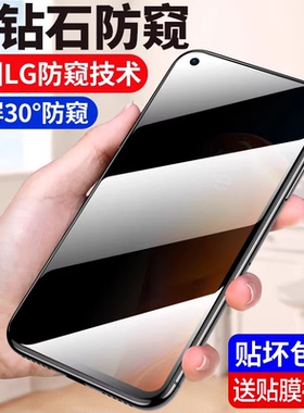 适用一加9钢化膜一加9R防窥膜1+9水凝膜全屏覆盖防偷窥保护隐私oneplus九全包防爆摔无白边9R手机防窥9rt贴膜