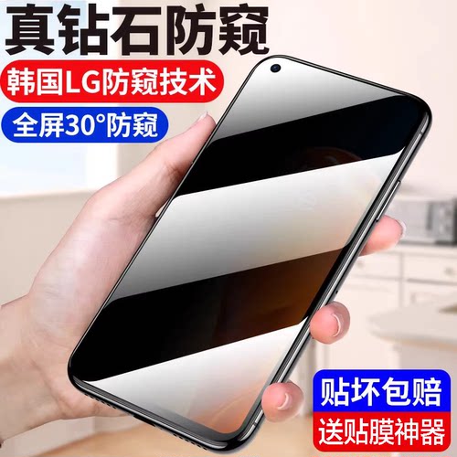 适用一加9r保护隐私无白边水凝膜