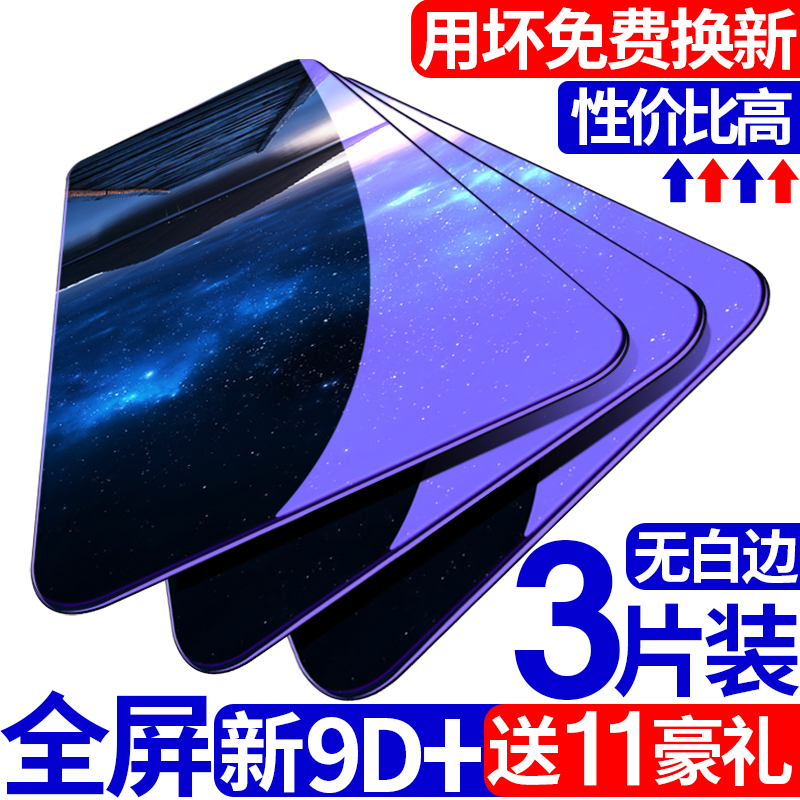 360n6pro¸Ö»¯Ä¤n7È«ÆÁ¸²¸Çn5sÀ¶¹ân7proÔ×°n6²£Á§360N4sÊÖ»úlite¿ÇËÍÌùĤȫ°ü±ßÆÁ±£·Àˤ·À±¬¿¹Ö¸ÎÆ·ÇÎÞ°×±ß