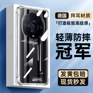 适用荣耀magic3至臻版手机壳magic4气囊防摔magic5超薄透明70pro+防爆耐60pro摔创意版硅胶honor软壳男女简约