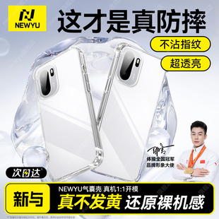 【防摔气囊】适用一加ace6手机壳新款OnePlus15保护套ace6t透明ace5pro硅胶13镜头全包ace2超薄12高级1软外壳