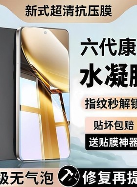 Newyu适用vivox300pro手机膜x300钢化膜x200pro水凝膜x200s新款x200ultra全胶x200promini全屏x100spro保护90