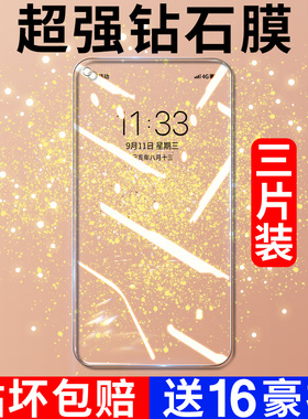 适用华为荣耀play4tPro钢化膜play4t全屏play5/4覆盖Pro全包honor抗蓝光保护play贴膜畅玩9a手机20膜5t活力板