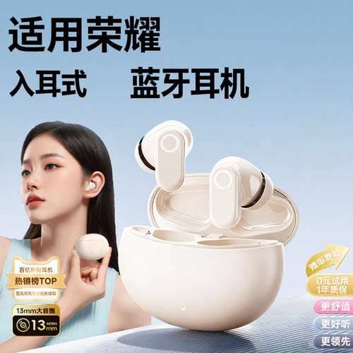 《官方正品》蓝牙耳机