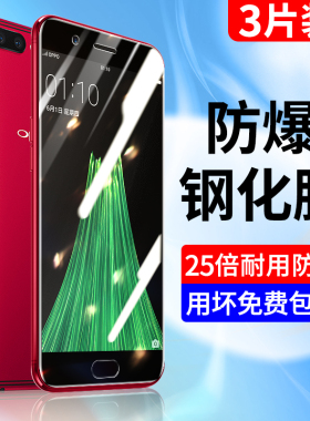 适用oppor11钢化膜r11plus手机膜r11splus防摔膜r11s抗蓝光护眼r15x高清r17全屏R17pro真机开膜OPPO防指纹