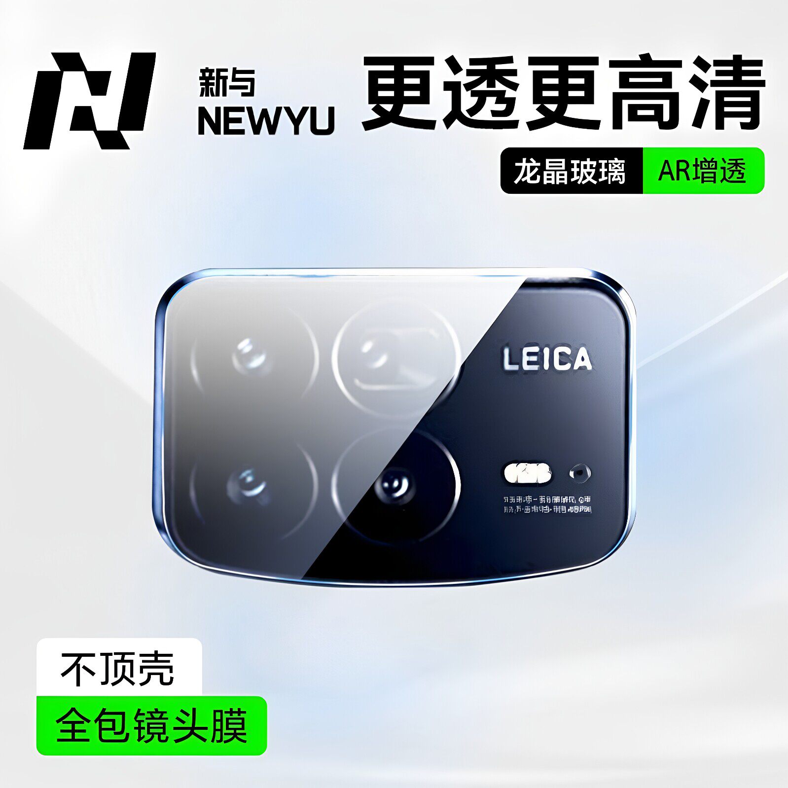 newyu适用小米mixfold4镜头膜MIXflip手机镜头膜fold3后置摄像头fold2新款折叠xiaomi全覆盖一体摄像头保护膜