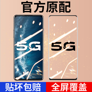 防摔手机uv贴膜全包vovi曲面玻璃vovo黑边防爆指纹保护无白边刚 适用vivoNex3s钢化膜全屏覆盖Nex3抗蓝光5g版