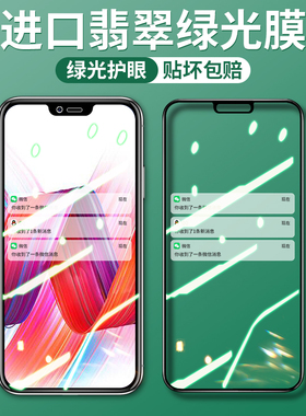 适用于oppor15钢化膜R11绿光膜r9/r9s全屏r15x覆盖蓝光手机全包oppo防摔0ppo原装op高清oopo屏保opoo/m/tm/sk