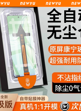 适用oppok12钢化膜11手机膜k10x活力版全屏k9pro覆s盖k7xk5k3k1康宁无尘仓秒贴膜抗指纹高清防窥全胶全包保护