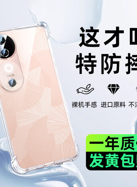 适用vivos系列新款手机壳VIVOS19pro透明保护套s18e气囊防摔s17镜头全包s16硅胶s15pro高级s12超薄软外壳男女