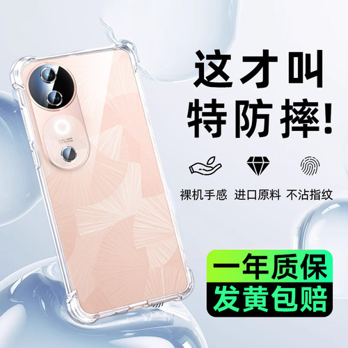 newyu适用vivo系列防摔透明壳