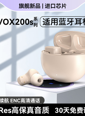newyu适用vivox200pro蓝牙耳机pro运动x300s新款x200ultra/promin