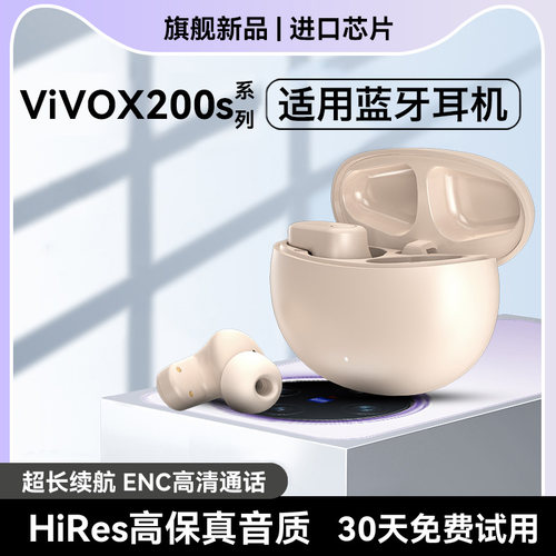 《官方正品》蓝牙耳机