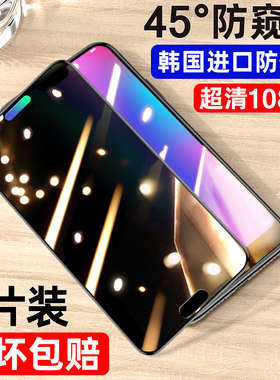 Newyu适用华为荣耀10钢化膜8X防窥膜9X全屏9xpro覆盖8xMax青春版防偷窥偷看隐私贴膜防窥手机防指纹玻璃贴膜