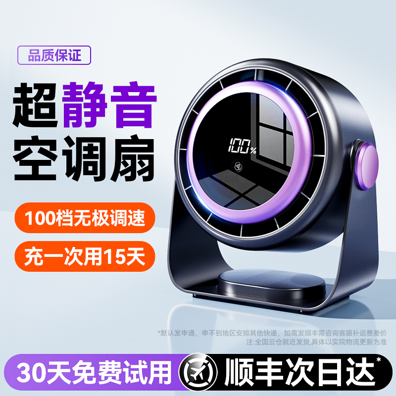 ɭϡ-桿15׳ǿ??-????100쫷 0mAh ˳մȾ78.57Ԫ