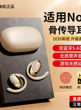 newyu适用Note14/15蓝牙note11Pro耳机K90K80k70挂耳promax运动版