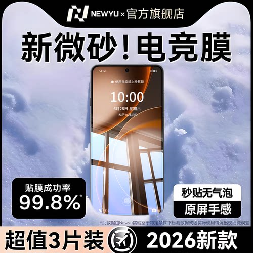 newyu适用OPPOFindx系列钢化膜