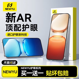 【顶配AR光感护眼】适用iqooz10Turbopro钢化膜z10Turbo手机膜z9turbo+贴膜爱酷iqoo防窥蓝光z8x全覆盖防指纹