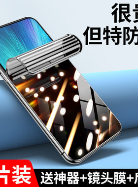 适用vivox27钢化膜x60曲屏版x50x30全屏x23x21防窥pro水凝膜幻彩版i防偷窥vivo曲面全包手机防窥膜软贴膜por