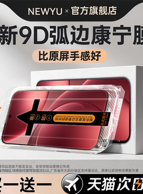 【2025新AR康宁】适用oppofindx9钢化膜x9po新款Findx8pro钢化膜ultra手机膜无尘仓防窥秒贴膜ultra防摔水凝s