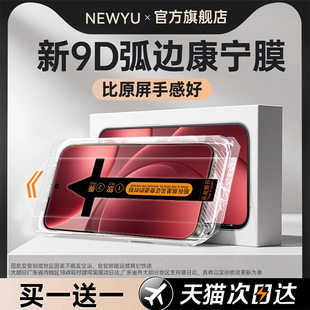 Findx8pro钢化膜ultra手机膜无尘仓防窥秒贴膜ultra防摔水凝s 适用oppofindx9钢化膜x9po新款 2025新AR康宁