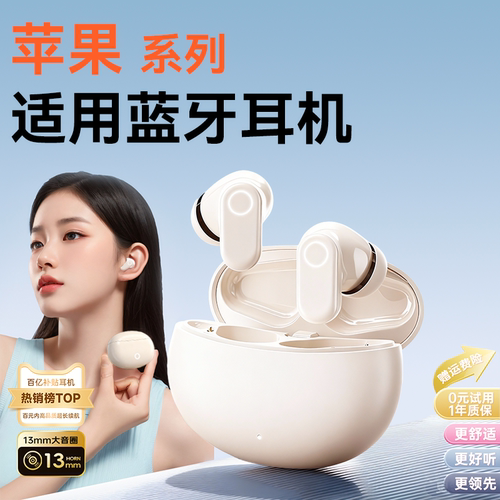 苹果《官方正品》蓝牙耳机