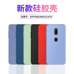 适用oppoA9手机壳A7x硅胶A9x全包a7A92s防摔A52A72个性 简约ins保护壳 findx2网红创意oppofindx2pro男女情侣款