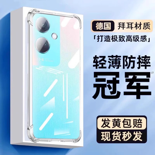 适用oppok11硅胶oppo手机壳