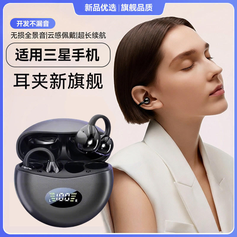《官方正品》蓝牙耳机