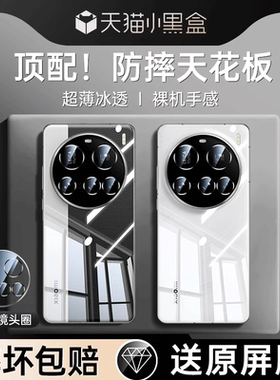 newyu适用小米17手机壳xiaomi15pro新款17ultra透明保护套14防摔硅胶14pro镜头全包13高级感12s超薄软外壳女