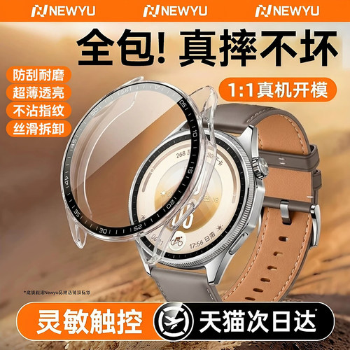 【顶配壳膜一体】适用华为手表壳