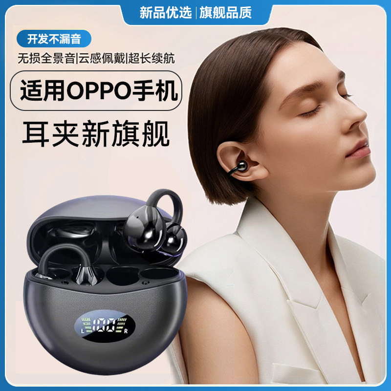 《官方正品》蓝牙耳机