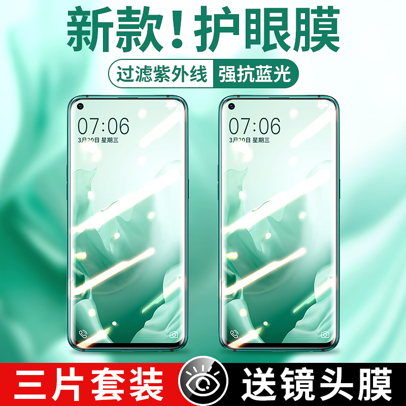 适用vivoz5x钢化膜z5z3z3i全屏z1z6覆盖z1i绿光x27护眼z5i蓝光青春标准版viviz高清vivo屏保x21x23手机z3x膜