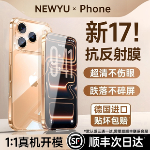 【升级康宁玻璃】适用苹果17Air钢化膜iphone17/16promax手机膜15pro防窥16e新款15plus专用ip14/13康宁贴膜e