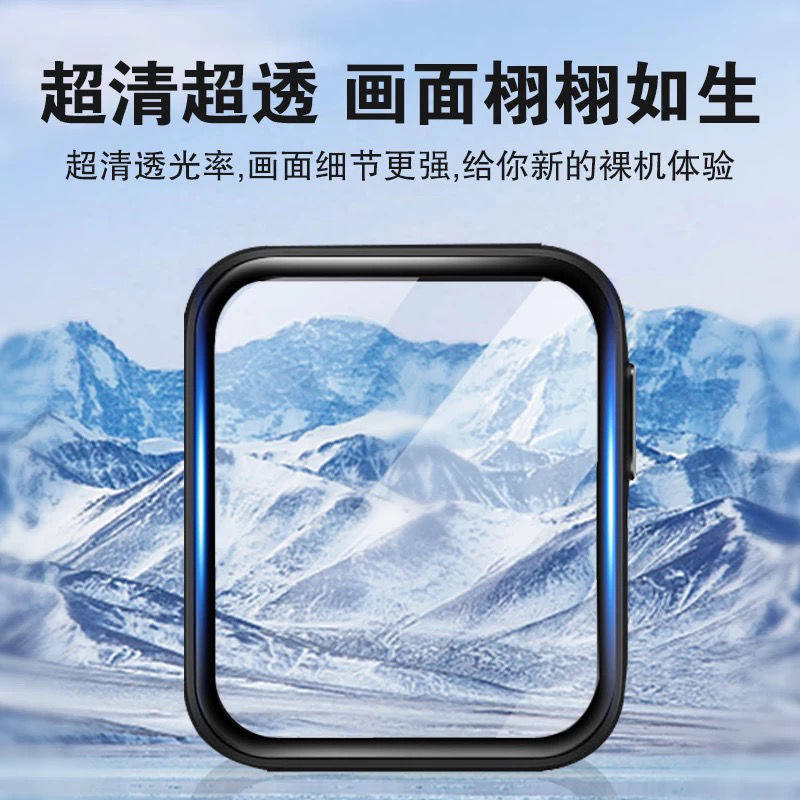 适用iwatch膜iwatchs7保护膜applewatch6苹