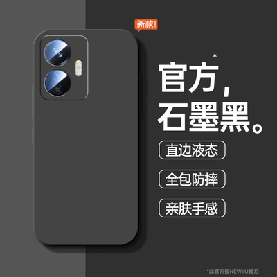 适用vivoy77e液态硅胶手机壳新款
