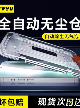 适用红米k70钢化膜k70pro手机膜k60至尊版k50全屏k40Pro防爆摔30小米Pro+抗指纹e无尘仓40s防窥水凝保护贴膜