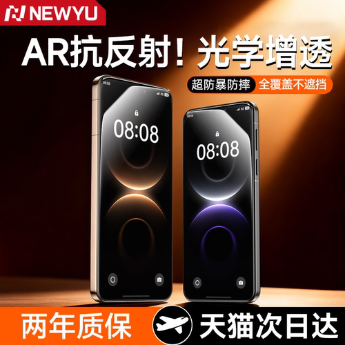 【顶配AR透增】适用华为mate系列