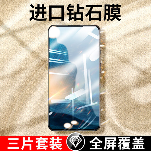 蓝光适用一加9手机无白边钢化膜