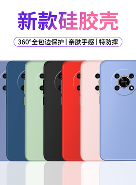 newyu适用于荣耀X30手机壳8x华为9x新款2030的V20X20新30s20sX10V10V30Pro女10max20i青春版50se9xpro8xmax套