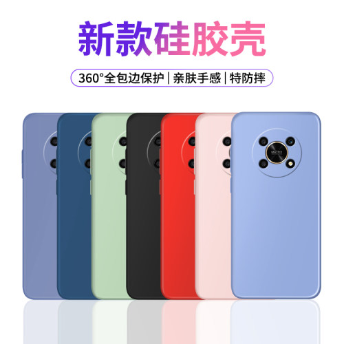 全网热卖newyu适用荣耀系列壳